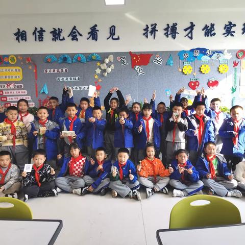 快乐成长 携手同行/百色天立精彩小学二一班