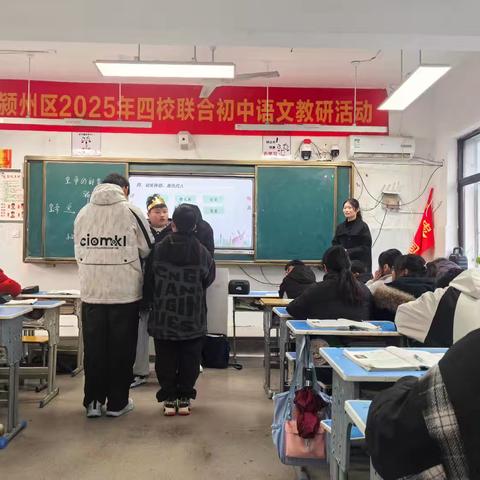 教以潜心，研以致远 ——记十二中、程集、三合、三塔联合教研暨公开课展示活动