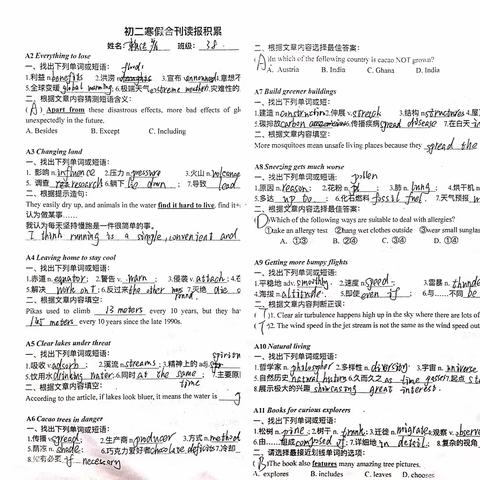 晋江一中、华侨中学初二年D段寒假英语优秀作业展示｜“龙”行寒假，“英”你精彩