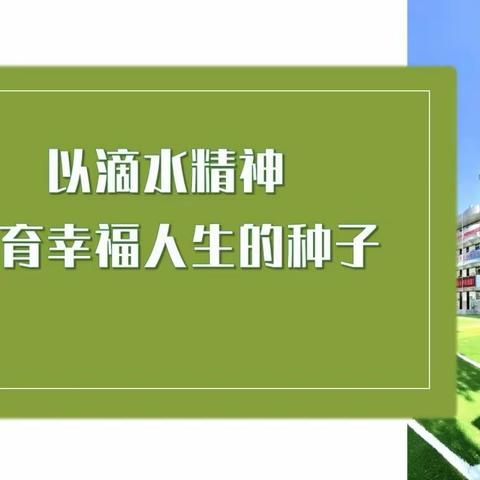 龙跃江汉   快乐假日