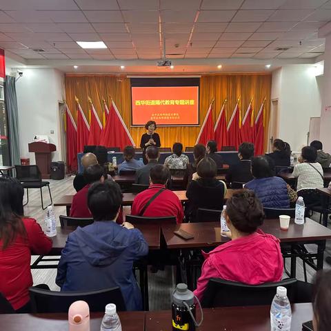 青杠社区召开隔代教育专题讲座