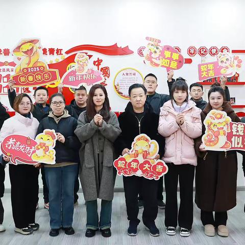 青杠社区祝居民朋友们新年快乐