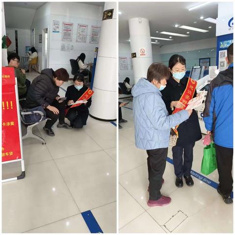 振兴路支行开展整治拒收现金宣传活动