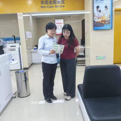 振兴路支行：宣传金融知识，增强投资意识