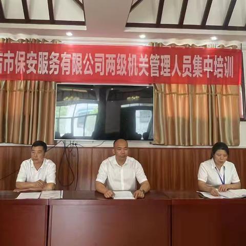 培训促进成长 教育使我进步