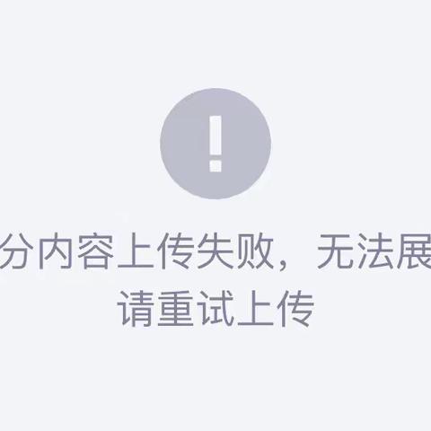 决战百日扬帆起，筑梦远航创佳绩——2024年宜章县思源实验学校决战中考百日誓师大会