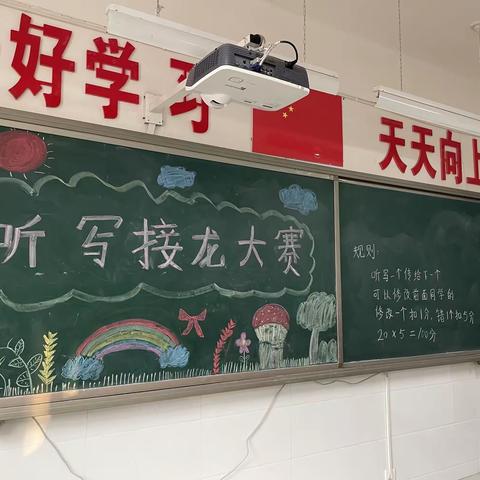 心若繁花，自有芳华—野草湾小学语文学科活动