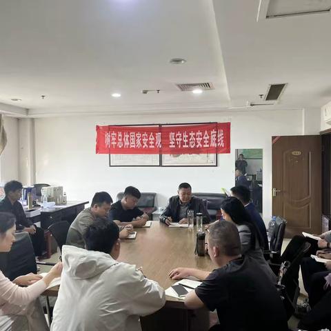 临港开发区环委办工作简报