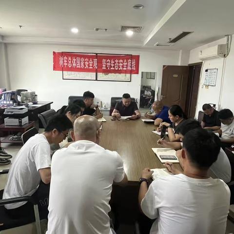 临港开发区环委办每周工作简报