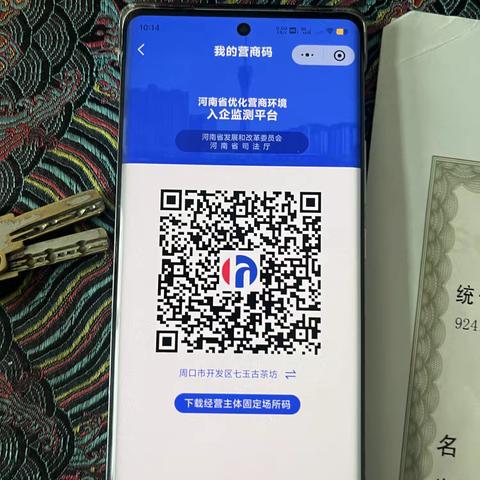 临港开发区环委办每周工作动态