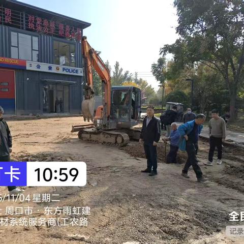 临港开发区环委办每周工作动态