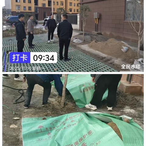 临港开发区环委办每周工作动态