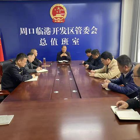 临港开发区环委办每周工作简报