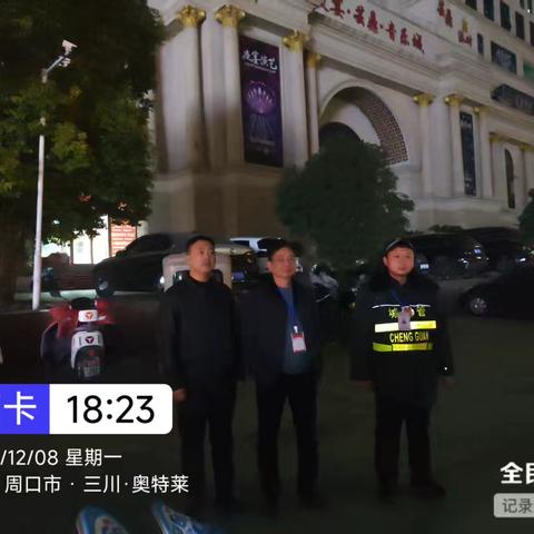 临港开发区环委办每周工作简报