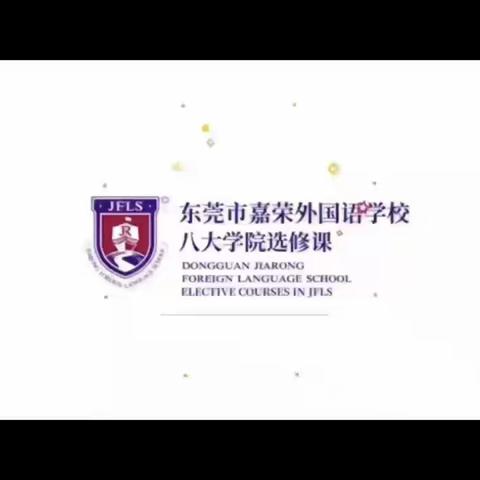 JFLS五子棋2选修课展示-钟薇