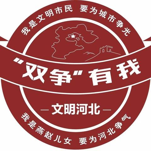 【“双争”有我】弘扬传统文化  传承优良家风——万象城社区家风家训主题书法展活动