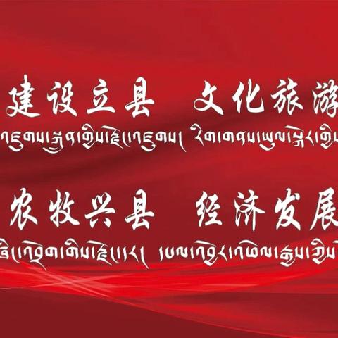 长须干马乡召开专题学习会 深入解读《中国共产主义青年团纪律处分条例（试行）》