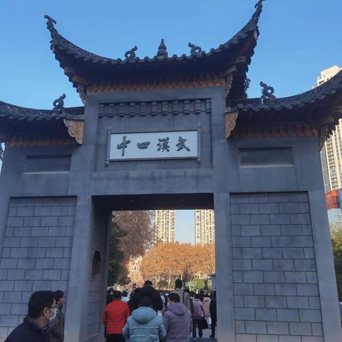 三门峡市名师（骨干教师）研修班走进武汉四中和武汉二十三中参观学习