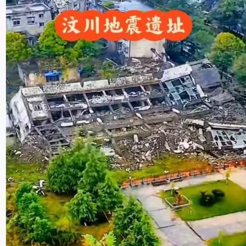 以练筑防，安全至上——仙桥小学地震安全演练