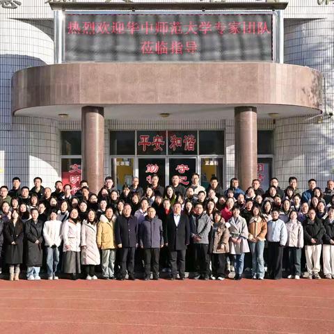 “智”启未来 “育”见新篇——华中师范大学深入北小开展中小学教师数字素养应用能力提升培训