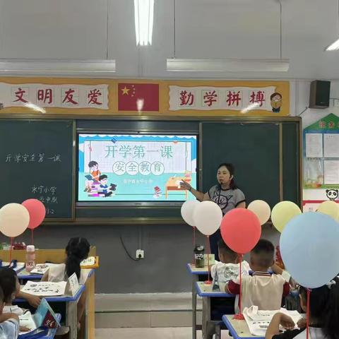 守护初心、静待花开——永宁小学一五班班级德育工作总结