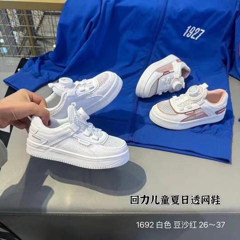 回力白色板鞋