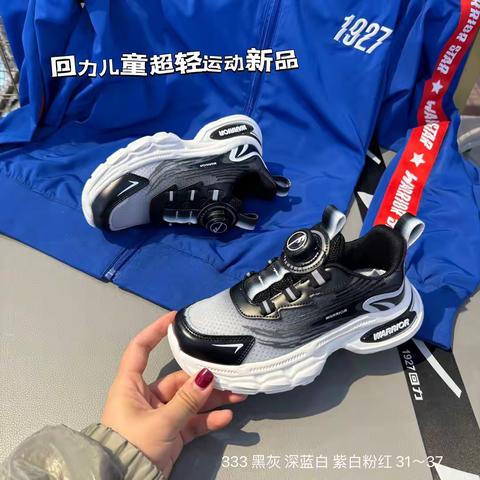 回力童鞋调价款