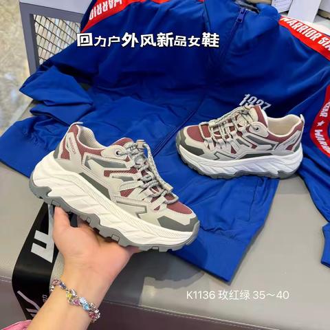 回力大人调价款