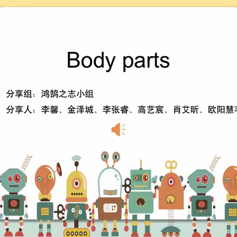 Our bodies-Honghu Zhizhi Group