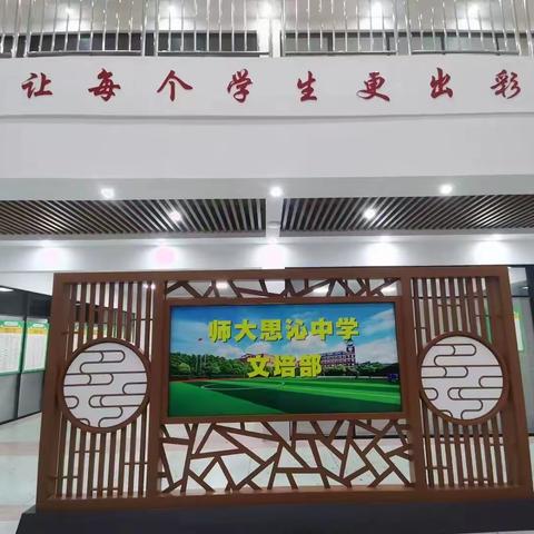艺考生文化培训，选择学校or机构？