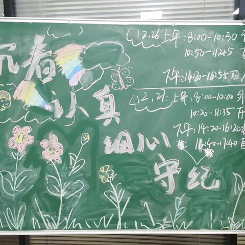 文化与艺术双翼齐飞：艺考生的全面成长之路