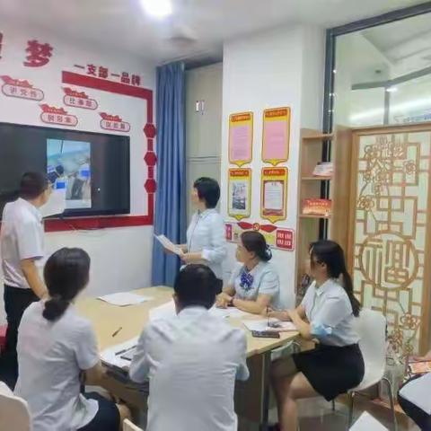 化州光明支行举行渠运条线消保业务培训会