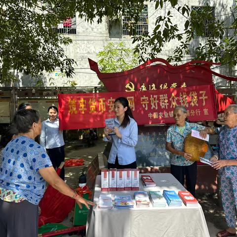 农行洋浦分行开展“筑牢货币安全网 守好群众钱袋子”反假货币宣传月活动
