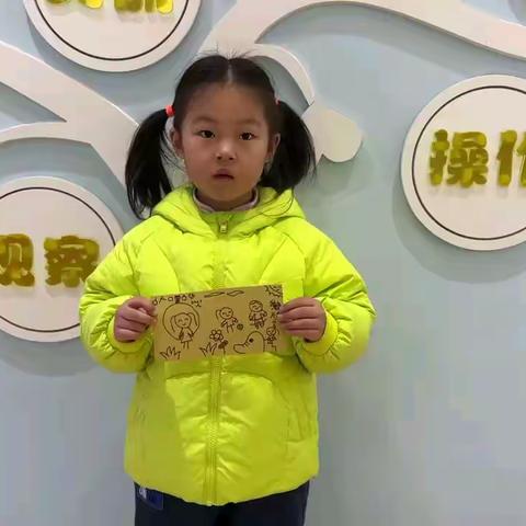 我爱幼儿园