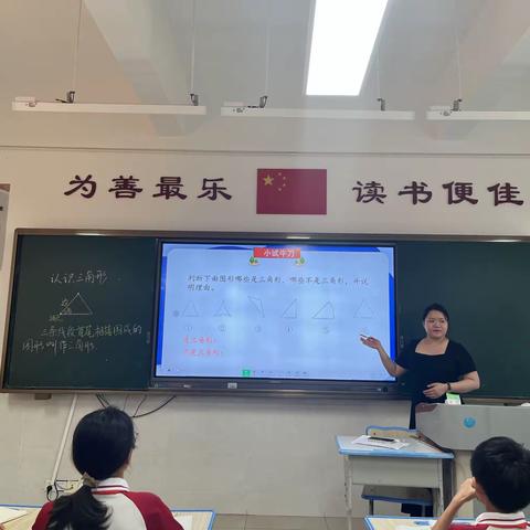 《“双减”背景下四年级数学下册作业设计与实践研究》小课题研讨课(八）