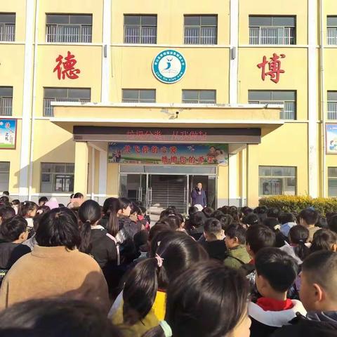 碱柳小学垃圾分类知识普及