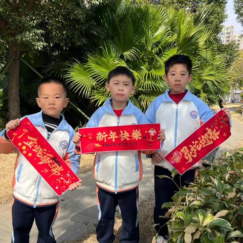 「与春天握手，携快乐同行」 ‍205班成长共同体小组