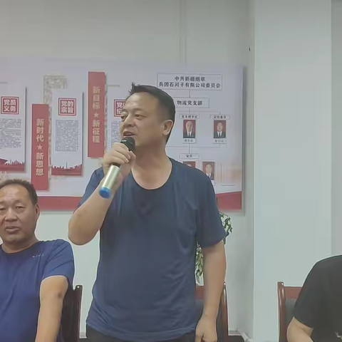 石河子物流配送中心组织开展“娱乐中秋”主题庆祝活动