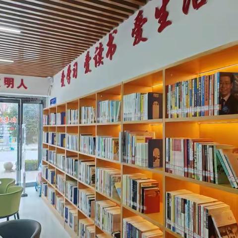 【二曲街道淳风苑社区】《城市书房：少年儿童读书分享会，点亮智慧之光》