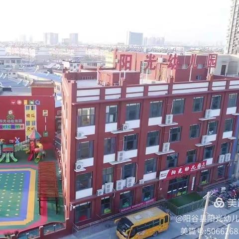 阳光幼儿园中班组——体能测试