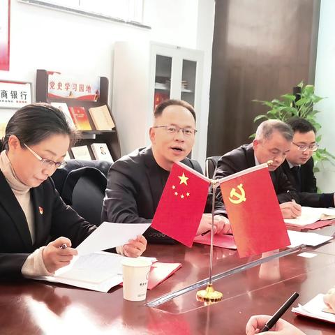 聂海申行长一行赴兴业支行调研