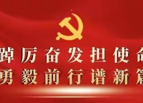 示范引领深耕课堂，砥砺前行共促成长-高坝店镇九年制学校开展示范课展示活动