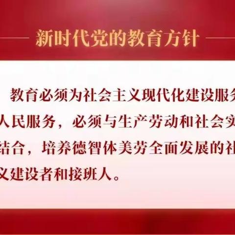 我是劳动小能手——乌市第93小学一年级劳动社团