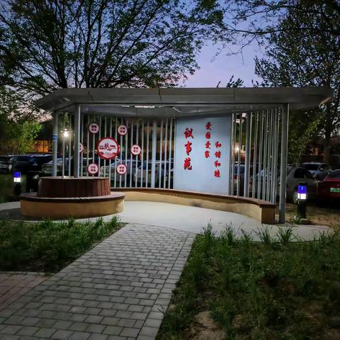 小区安装灭蝇灯 居民安心度夏天 小营联合社区开展“四季焕新 扮靓家园”活动