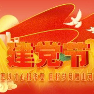 【小营联合社区党建活动】 我是党员我带头 党员身份亮出来 小营联合社区党委开展“党员之家”挂牌行动