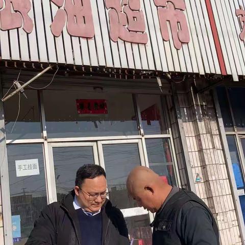 夏店支行持续整治拒收现金宣传活动