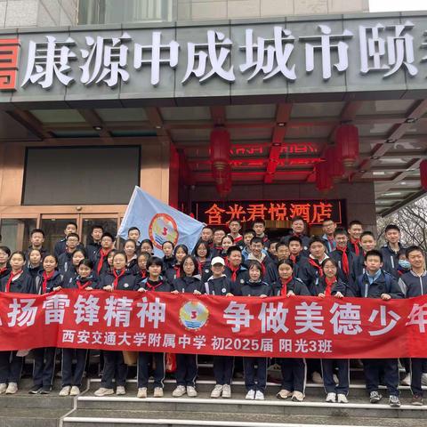 青年路街道举办“青少年关爱老年人”实践活动