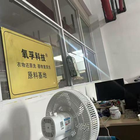 湖墅支行走进杭州氧孚科技有限公司