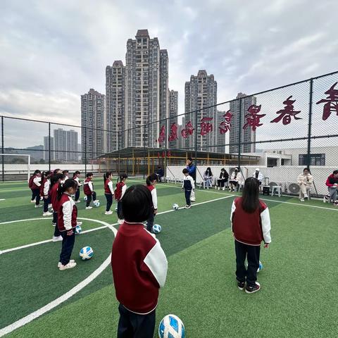 魅力校园 快乐足球——潮州市湘桥区联正实验学校青年教师展示课