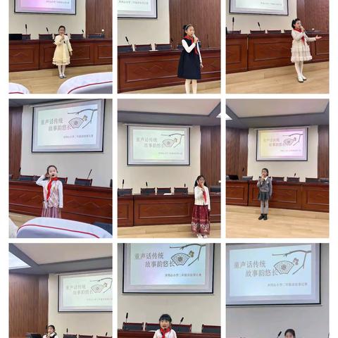 童声话传统 故事韵悠长 井冈山小学二年级讲故事比赛